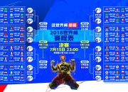 爱游戏官方-1.中场魔术师，德容如何绘就比利时红魔的统治蓝图