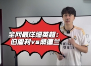 爱游戏世界杯2026-伯恩利主场不敌桑德兰，遭遇连败