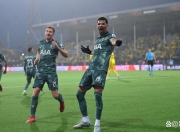 爱游戏下载-热刺客场爆冷失利，欧联资格或无望