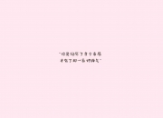 爱游戏-哈利伯顿导演逆转好戏，辽宁队绝境翻盘北京队