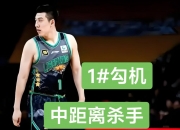 AYX体育赛事-火箭完胜掘金，赵继伟高光表现