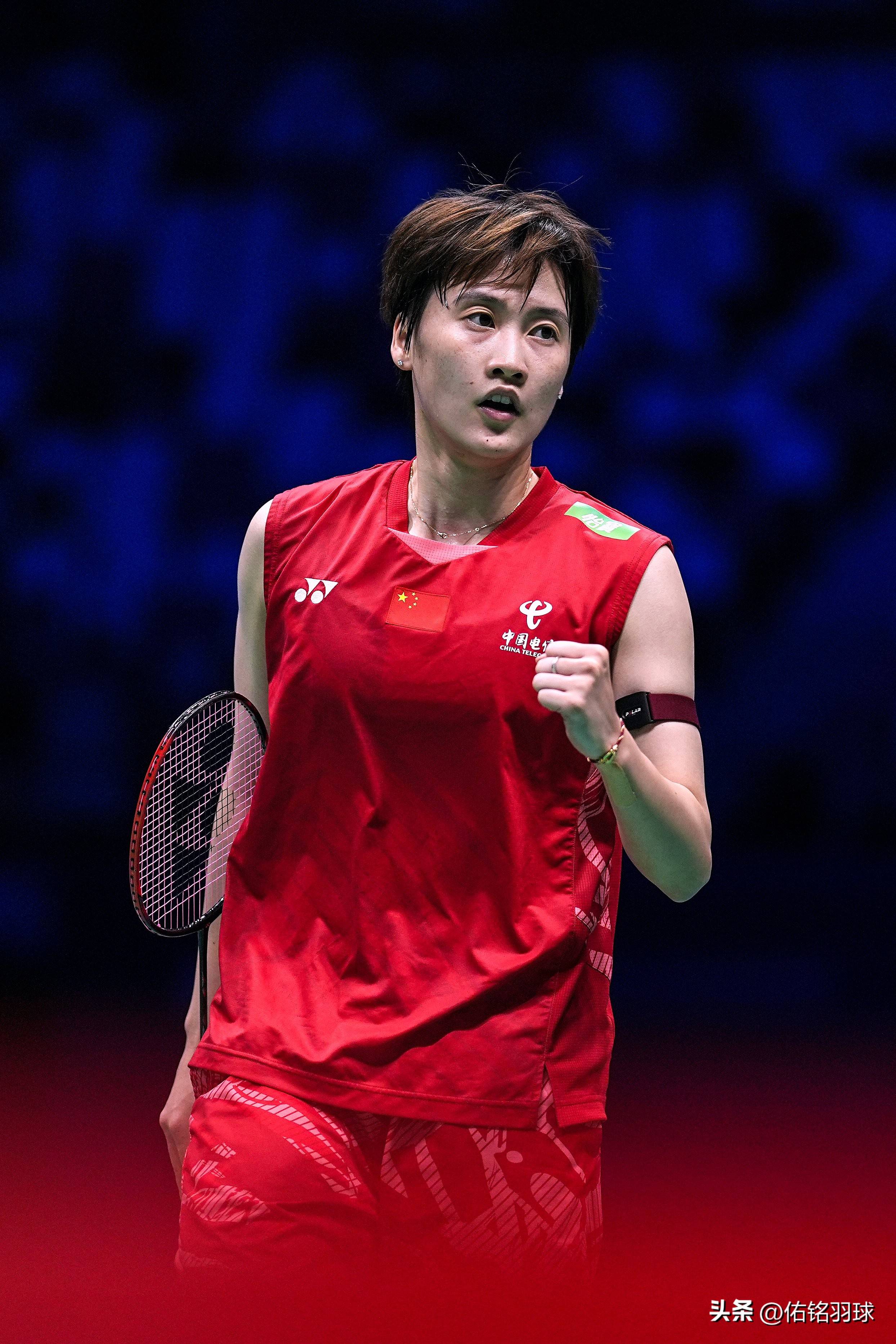 法国队绝杀中国队，陈雨菲关键制胜