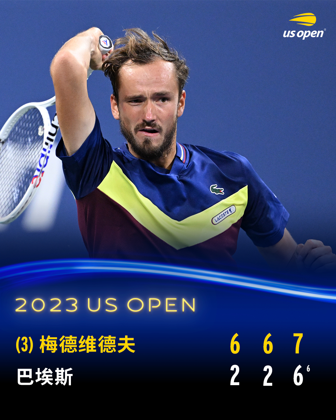 日本网球队绝杀德国网球队,梅德韦杰夫统治全场 日本网球队绝杀德国网球队,梅德韦杰夫统治全场