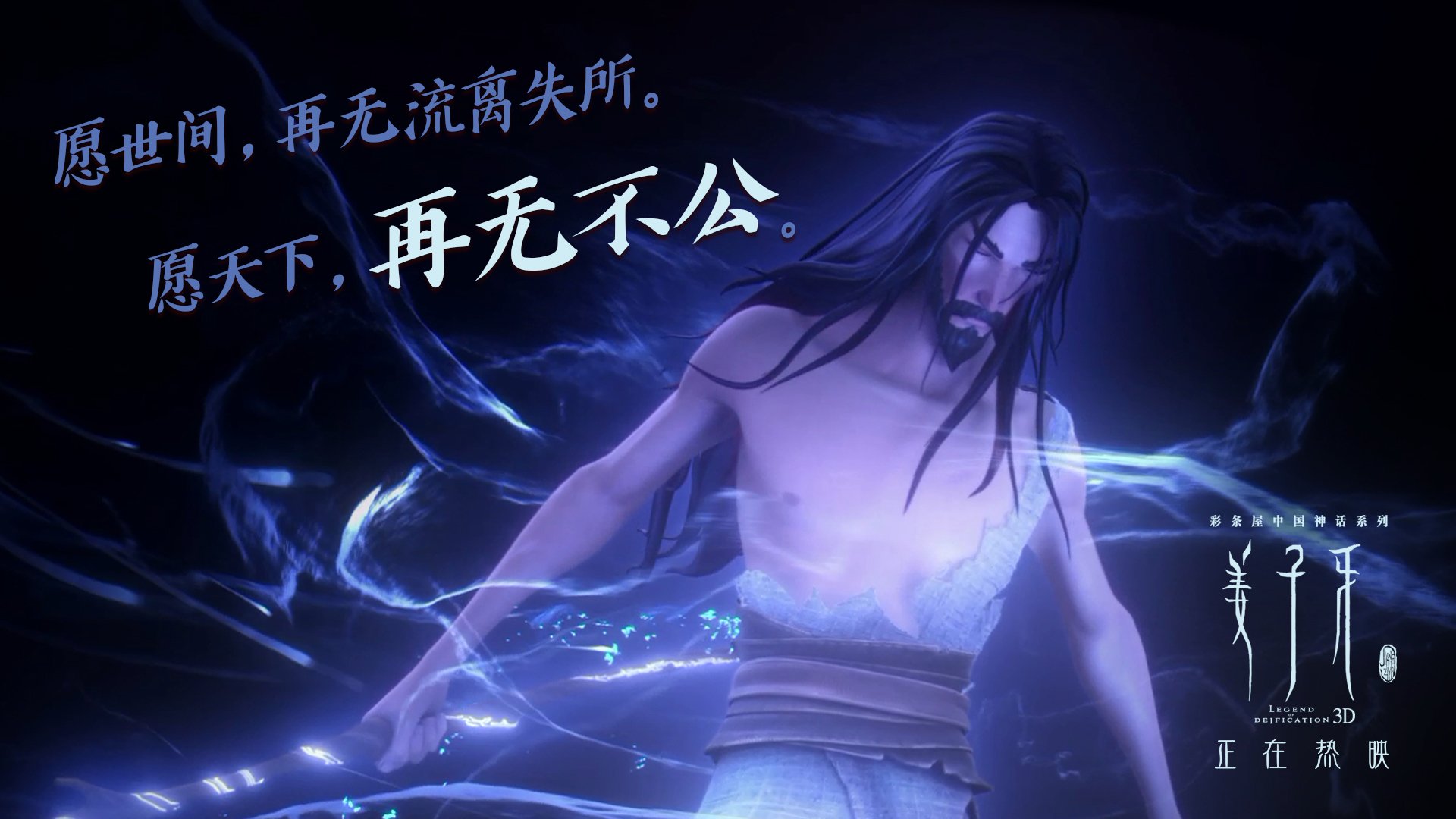 班凯罗一锤定音,热火团队篮球完胜浙江,诠释现代篮球真谛