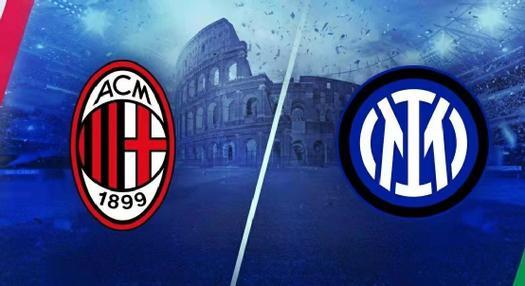 米兰德比再战，AC米兰力争复仇击败国际米兰