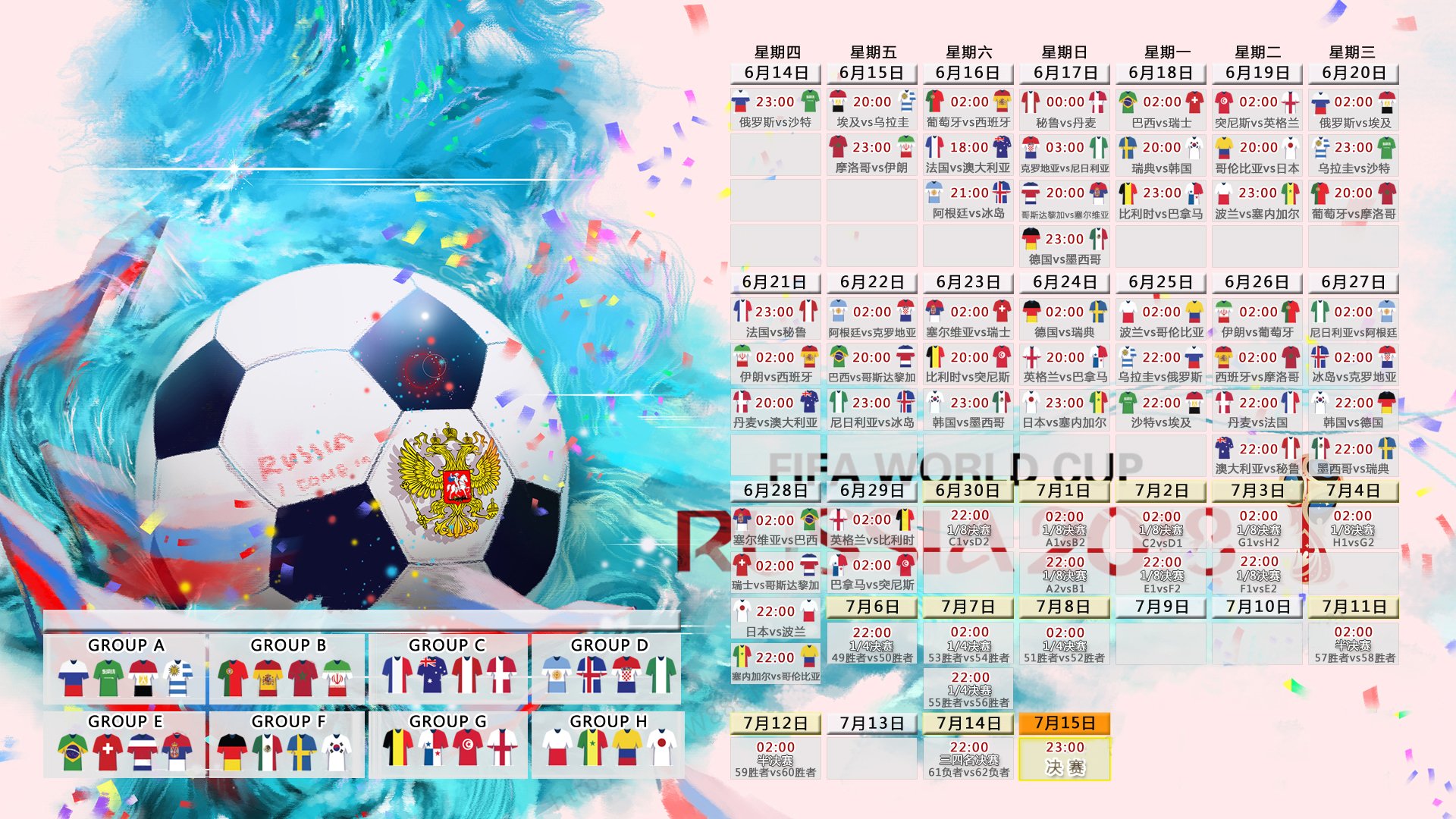 孤星破晓，2026世界杯E组焦点战，斯洛伐克用一场反逻辑胜利，击碎了日本足球的完美叙事